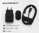 Сетевое зарядное устройство для Samsung 25W Super Fast Charging PD USB-C (Black) Быстрая зарядка - изображение 2