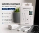 Мережевий зарядний пристрій Samsung 25W Super Fast Charging PD USB-C з кабелем (White) - зображення 2