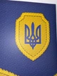 Папка поздравительная, национальная Тризуб А4,сине-желтая В 292 Библис - изображение 3