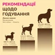 Ласощі для собак LK Baits Pet Nutrigo Worm-Ex Mini для дрібних порід з рослинним комплексом для кишківника (Ø 15 мм) 75 г (7777027) - зображення 6