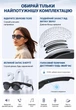 Розумні Bluetooth-окуляри V5.3 з дзвінками, навушниками , спортивні сонцезахисні окуляри UV захист для чоловіків і жінок - зображення 4