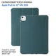 Чохол до планшета BeCover Apple iPad Air 13" M4 2026 Dark Green (715298) - зображення 7