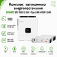 Комплект автономного энергоснабжения Growatt SPE 10000 ES 10kW + Pytes E-BOX-48100R 5.12kWh White - изображение 2