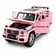Машинка Mercedes Gelandewagen G63 металева іграшка моделька колекційна 20 см Рожевий (8855345) - зображення 2