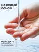 Лубрикант интимный водный гель смазка на водной основе PinkNight 150 мл гипоаллергенный нейтральный увлажнение интимной близости интимных изделий совместим с презервативами безопасен для пары секса интима чувствительной кожи без запаха вкуса - изображение 3