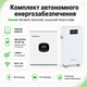 Комплект автономного енергозабезпечення Growatt SPE 6000TL HVM-G2 6kW + Growatt HOPE 16.0LM-A1 16kWh White - зображення 2