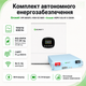 Комплект автономного енергозабезпечення Growatt SPE 6000TL HVM-G2 6kW + Growatt HOPE 5.0L-B1 5.12kWh White - зображення 2