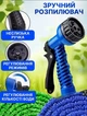 Садовий шланг для поливу V-Hose Pro 120 м Синій: саморозтяжний шланг-гармошка з розпилювачем (7 режимів) - зображення 5