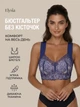 Бюстгальтер жіночий без кісточок Elysia мереживний з широкими бретелями синій 2XL (90B, 90C) - зображення 1