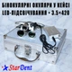 Очки бинокулярные StarDent SLK с подсветкой в кейсе 3.5x 420, белые, для стоматолога и хирурга - изображение 1