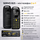 Міні-телефон SERVO B25 з Bluetooth, 2 SIM | Компактний та зручний для дзвінків Black - зображення 5