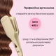 Плойка KS 40 мм (KS-W32H) - изображение 7
