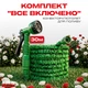 Шланг садовий для поливу розтяжний SmartFlex 30 м - изображение 2