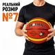 Баскетбольный мяч PRO FIBALL №7 - износостойкая резина, для тренировок в зале и на улице, 600-620 г - изображение 2
