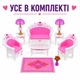 Лялькові меблі для ляльки 30 см — набір вітальня, диван, 2 крісла, столик, для лялькового будиночка, арт. 2604 - зображення 4