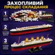Конструктор лайнер Титанік Sluban M38-B1551, 378 деталей, 38 см, масштаб 1:700, модель корабля для дітей 8+, арт. M38-B1551 - зображення 3