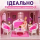 Лялькові меблі для ляльки 30 см — набір вітальня, диван, 2 крісла, столик, для лялькового будиночка, арт. 2604 - зображення 5