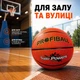Баскетбольный мяч PRO FIBALL №7 PU - ламинированный, 580-600 г, MS3426 - изображение 7