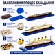 Конструктор лайнер Titanic M2027 — модель корабля Титанік на підставці, 1860 деталей, 56 см, 6+ - зображення 6
