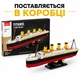 Конструктор лайнер Титанік Sluban M38-B1551, 378 деталей, 38 см, масштаб 1:700, модель корабля для дітей 8+, арт. M38-B1551 - зображення 8