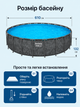 Каркасний басейн Bestway Grey 561KE 610×132 см круглий, великий сімейний басейн з пісочним фільтром, сходами та тентом - изображение 2