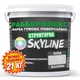 Фарба гумова структурна «РабберФлекс» SkyLine Біла 21 кг - зображення 2