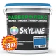 Фарба гумова супереластична надстійка «РабберФлекс» SkyLine Яскраво-блакитний RAL 5015 18 кг - зображення 2