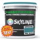 Краска резиновая суперэластичная сверхстойкая «РабберФлекс» SkyLine Бирюзовая RAL 5018 18 кг - изображение 2