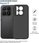 Чехол для смартфона BeCover Silicone для Xiaomi 17 Black (BC_715693) - зображення 4