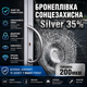 Бронепленка солнцезащитная Safety Silver 35% размер 210x152cм толщина 200мкм Armolan USA - изображение 1