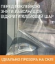 Бронепленка солнцезащитная Safety Silver 35% размер 210x152cм толщина 200мкм Armolan USA - изображение 5