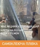 Бронепленка солнцезащитная Safety Silver 35% размер 210x152cм толщина 200мкм Armolan USA - изображение 6