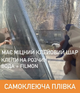 Бронепленка солнцезащитная Safety Silver 35% размер 40x152cм толщина 200мкм Armolan USA - изображение 6