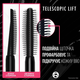 Тушь для ресниц Loreal Paris Telescopic Lift Black 9.9 мл - изображение 4