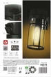 IP-камера Emos H4074 GoSmart, наружная, поворотная, с Wi-Fi и подсветкой Черная - изображение 15