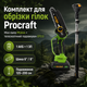 Набір акумуляторний Procraft 20 В для саду з мініпилою PKA44, 1 АКБ, зарядним пристроєм і телескопічним подовжувачем EP2.0 120–200 см для обрізання гілок - зображення 1