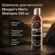 Шампунь Morgan's Men's Shampoo 250 мл для чоловіків з алое вера, кератином і пантенолом, очищення та зміцнення волосся, догляд для нормальних і сухих пасм щодня - зображення 1
