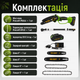 Набір акумуляторний Procraft 20 В для саду з мініпилою PKA44, 1 АКБ, зарядним пристроєм і телескопічним подовжувачем EP2.0 120–200 см для обрізання гілок - зображення 5