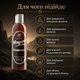 Шампунь Morgan's Men's Shampoo 250 мл для чоловіків з алое вера, кератином і пантенолом, очищення та зміцнення волосся, догляд для нормальних і сухих пасм щодня - зображення 4