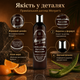 Шампунь Morgan's Revitalising Keratin Brazilian Orange 250 мл для сухого волосся з алое вера, кератином і пантенолом, зволоження та відновлення пасм щодня - зображення 2