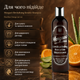 Шампунь Morgan's Revitalising Keratin Brazilian Orange 250 мл для сухого волосся з алое вера, кератином і пантенолом, зволоження та відновлення пасм щодня - зображення 4