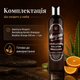 Шампунь Morgan's Revitalising Keratin Brazilian Orange 250 мл для сухого волосся з алое вера, кератином і пантенолом, зволоження та відновлення пасм щодня - зображення 5