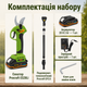 Набор садового аккумуляторного инструмента Procraft 20 В с секатором ES28Li, 1 АКБ 2 Ач, зарядным устройством и телескопическим удлинителем EP2.0 120–200 см - изображение 5