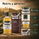 Лосьон после бритья Proraso Nourish Sandalwood 400 мл с маслом сандала и ши, успокаивающий уход для мужчин после бритвы, средство для сухой кожи - изображение 2