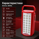 Фонарь Almina 2606L 24 LED аккумуляторный 3000 mAh с Power Bank, ручкой, креплением на стену и 3 режимами, переносной светильник для дома и кемпинга - изображение 3