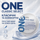 Презерватив ONE Classic Select класичний гладкий латексний зі змазкою без смаку та запаху 1 шт - зображення 5