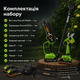 Аккумуляторный садовый комплект Procraft 20 В с мини-пилой PKA44, секатором ES28Li, телескопической штангой EP2.0 120–200 см, 2 АКБ и ЗУ для обрезки деревьев - изображение 5