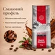 Кофе в зернах Swisso Reich Rоsten 100% Arabica 1 кг - изображение 4