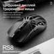 Беспроводная Игровая (2.4G, Bluetooth) SMAILWOLF RS8 Серая Мышь с подсветкой и аккумулятором - изображение 3