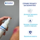 Розчин Actolind Solution Plus для очищення та зволоження ран з ПГМБ 1 л (06.3778.1) - зображення 2